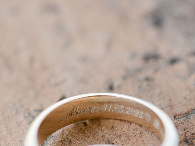 Le mariage de Benjamin et Alicia à Dunes, Tarn-et-Garonne 45