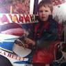 Romain