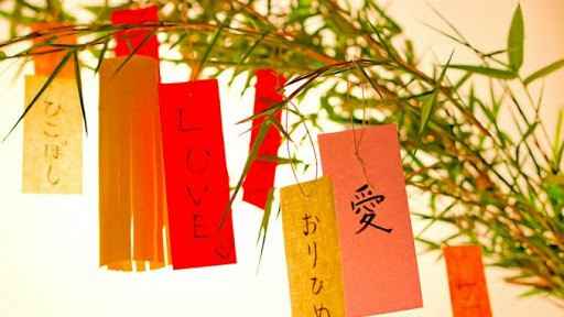 Décoration Japon - 1