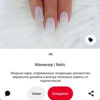 Beauté des mains - 1