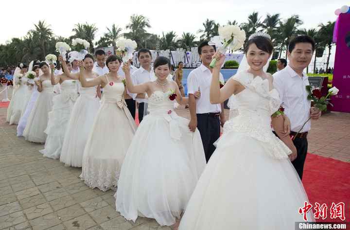 mariage collectif 