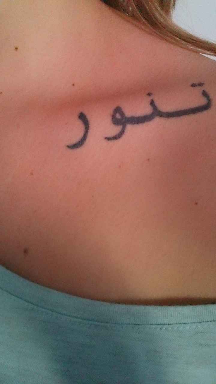 Il est temps de montrer vos tatouages! - 1