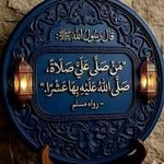 علي