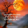 Filimon