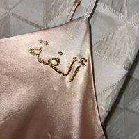 Ensembles Bride en satin ✨ - 2