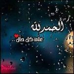 Howari