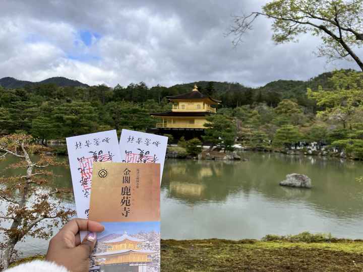 Les carnets de Marie - episode 4 (se fondre dans la masse a Kyoto) - 12