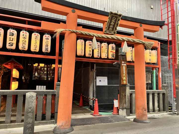 Les carnets de Marie - episode 4 (se fondre dans la masse a Kyoto) - 15