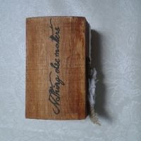  Notre boîte à alliances - 2