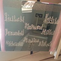 Sûrement mes dernière discussion avec  vous ... - 5