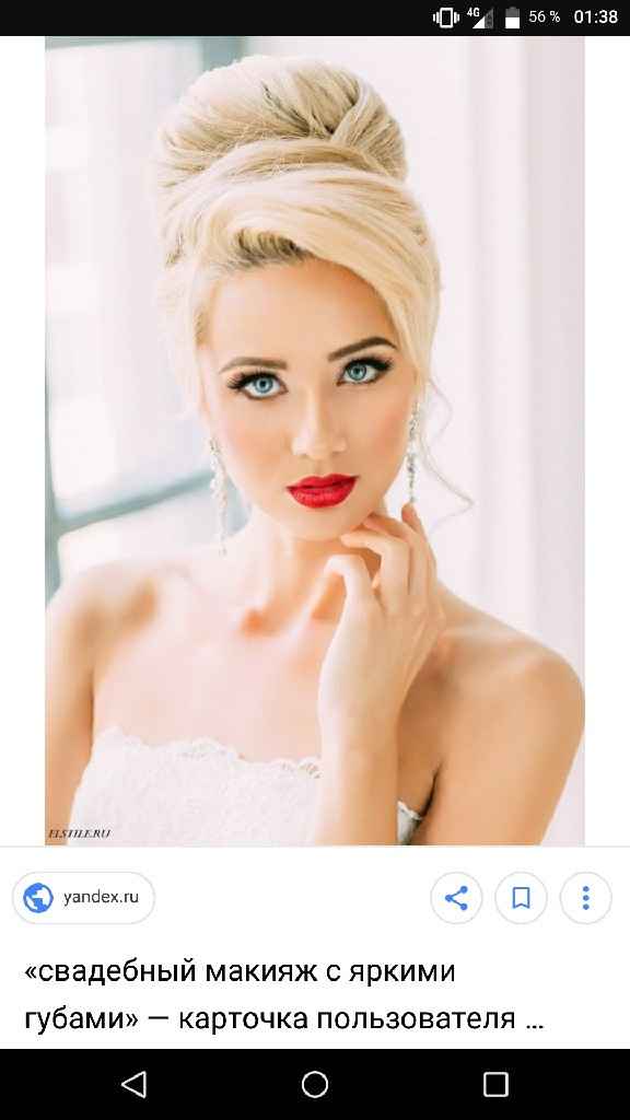 Si j'avais une baguette magique ... la coiffure ✨ - 1