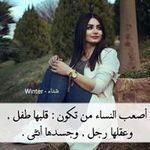 Hasnaa