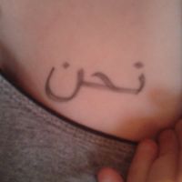 tatouage 1