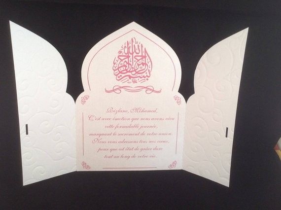 invitation oriental