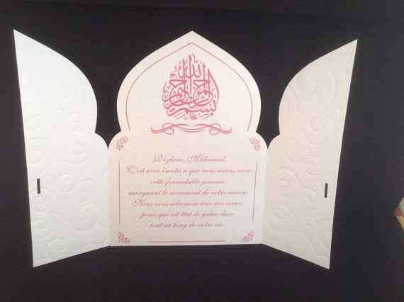 invitation oriental