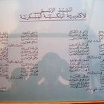 Jabran