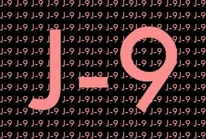 Compte à rebours général mariages.net - 1