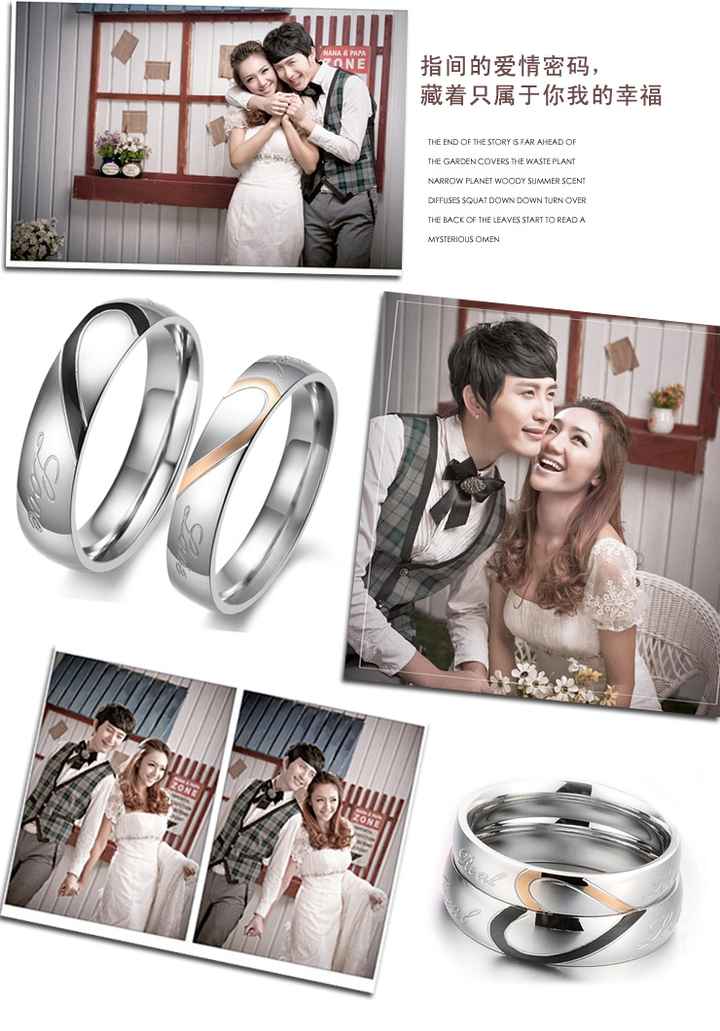 bague de fillancaille