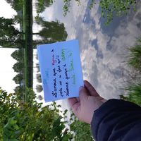 Love Notes, besoin d'un peu d'aide s'il vous plait :) - 1