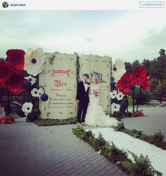 Photocall Story Book