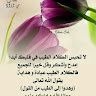 Amet