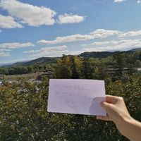 Love note en urgence - 1