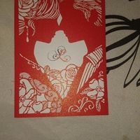 Nous nous marions le 19 Mai 2018 - Pays de la Loire - 2