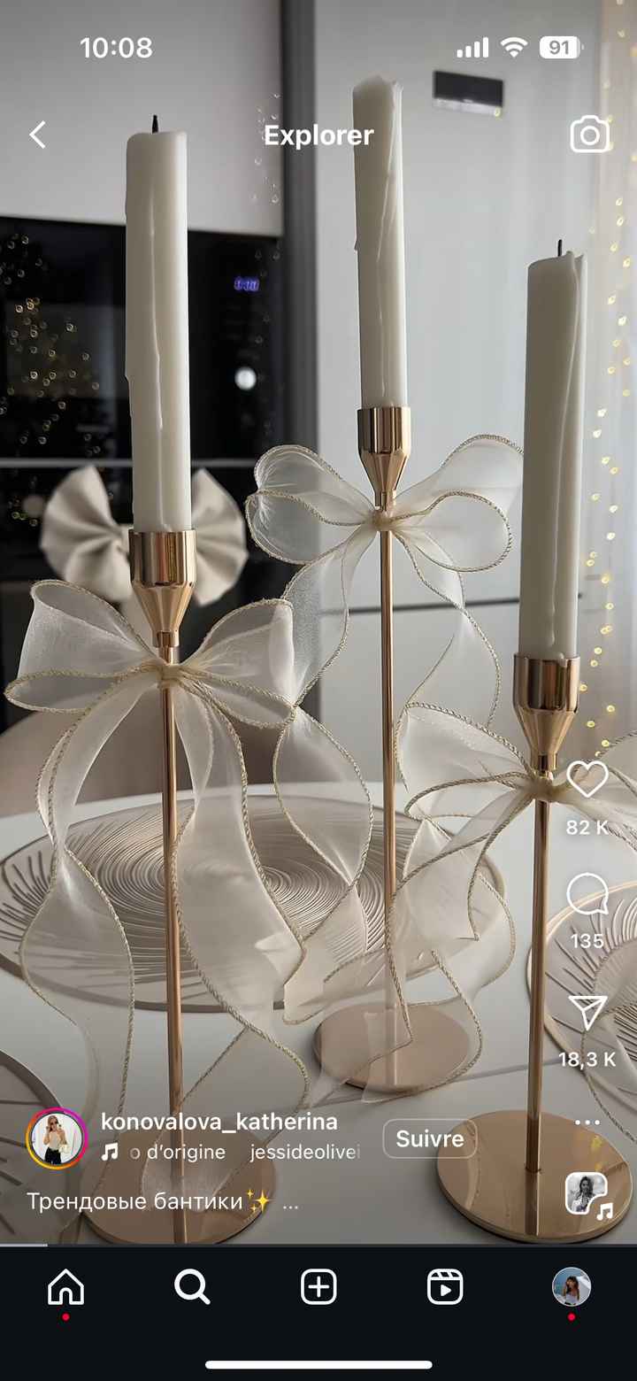 Tendance déco 🎀 - 3