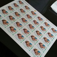 Timbre personalise - 1