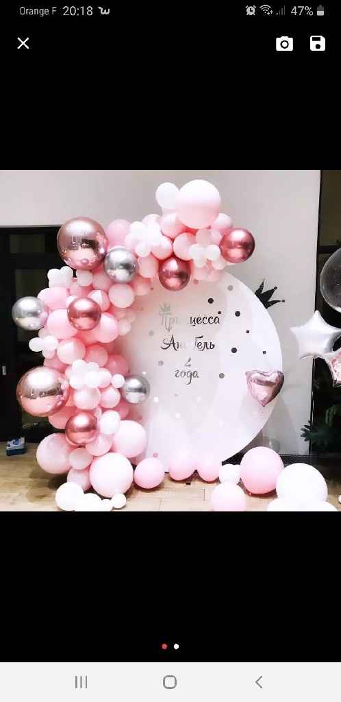 Decoration - 1