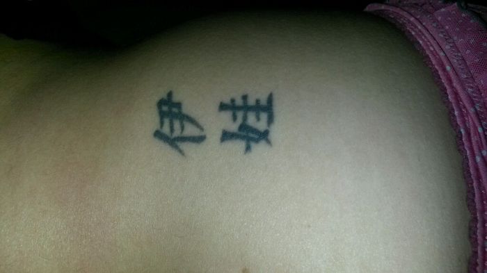 Il est temps de montrer vos tatouages! - 1