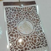 Mariage mixte franco marocain - 1