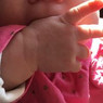 Elodie