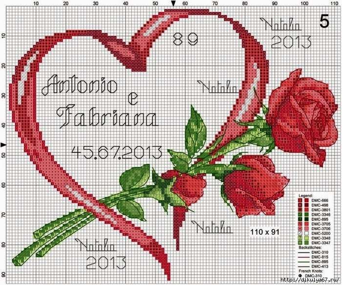 Coussin pour les alliances. 2