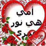 Anareuz