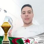 Lamine