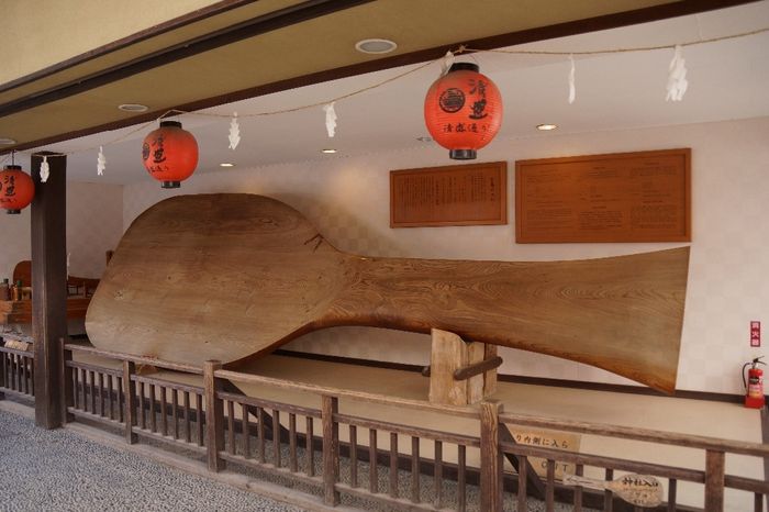 Miyajima