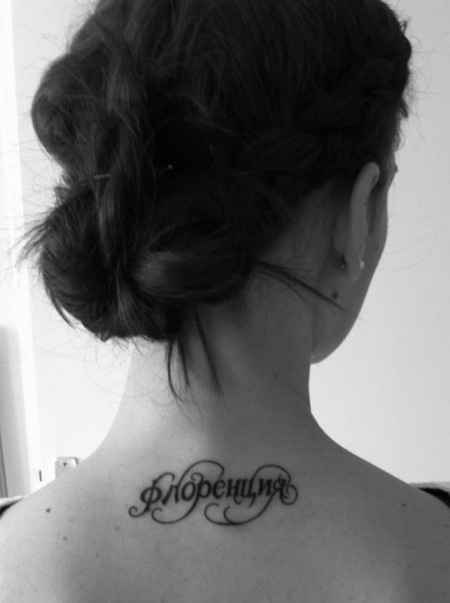 tatouage