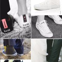 Converses 