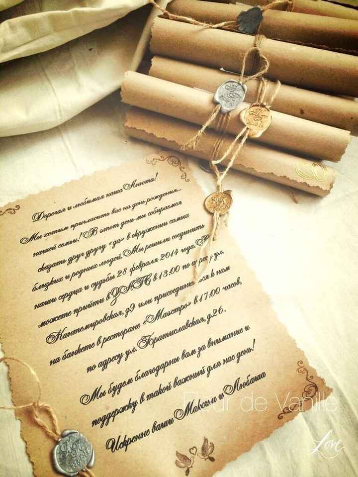 🎭🎭🎭 Inspiration Casanova 🎭🎭🎭 - 32