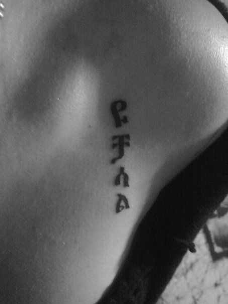tatou