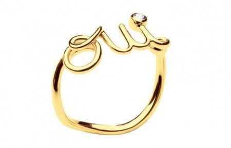 La bague