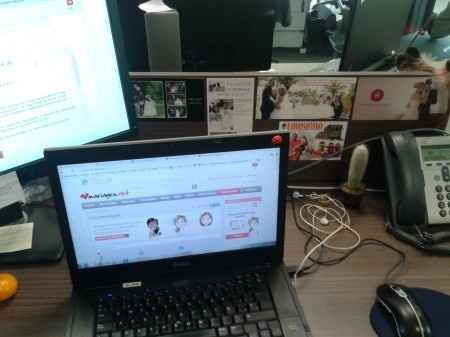Mon bureau