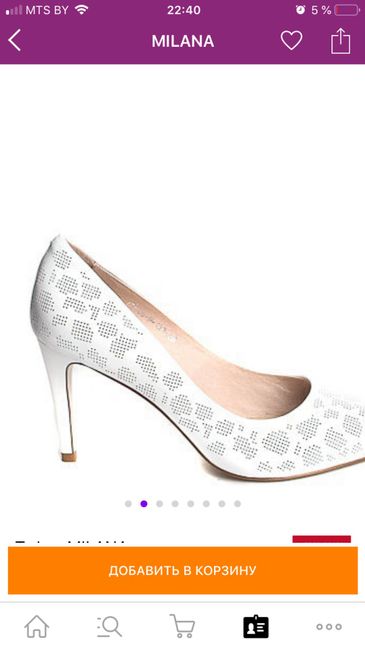 Chaussure - 1
