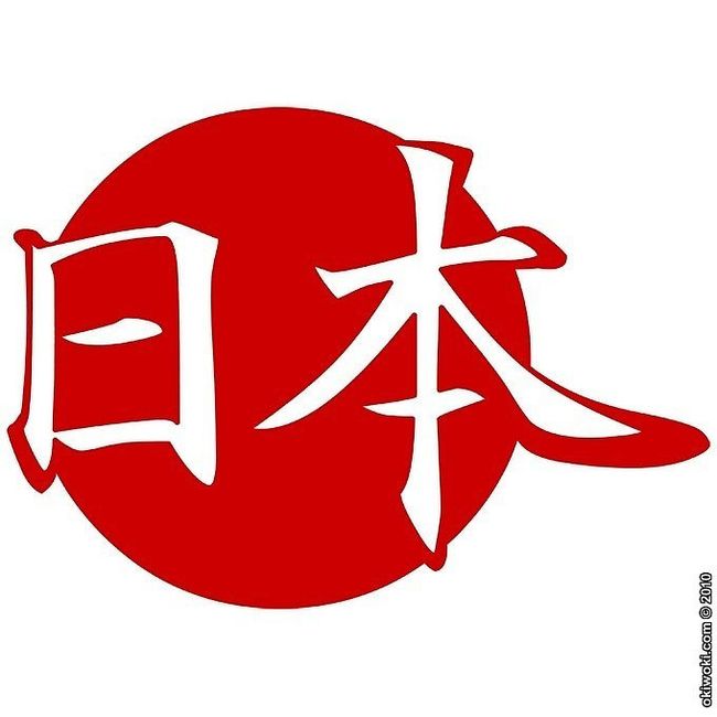 Si mon mariage était un N ... il serait Nippon