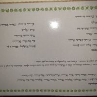 Diplome des 12 mois - 3