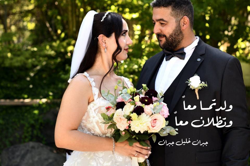 Mariage Lara et Zakaria