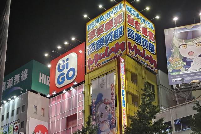 Akihabara lights
