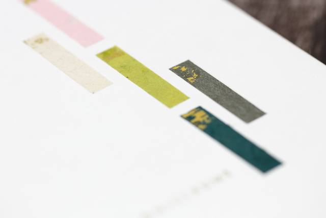 Couverture décorée sur mesure